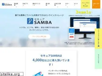 securesamba.com