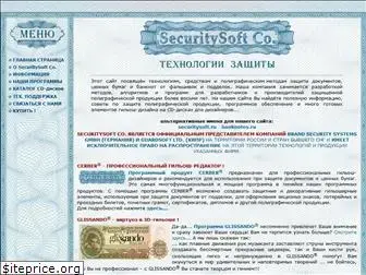 securesoft.ru