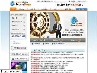 securestage.com
