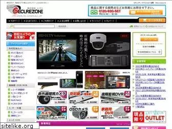 securezone.jp