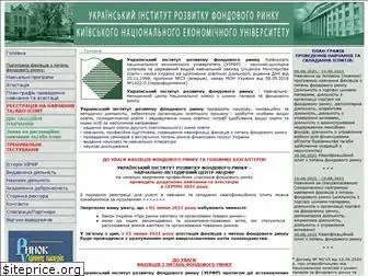 securities.org.ua