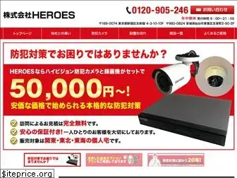 security-heroes.com