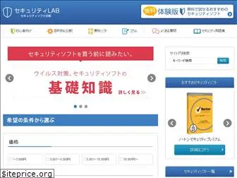 security-lab.net