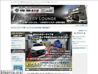 security-lounge.jp