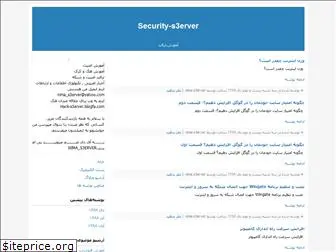 security-s3erver.blogfa.com