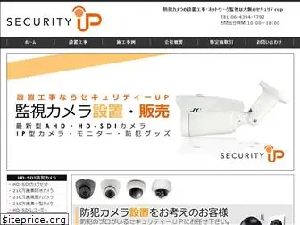 security-up.com