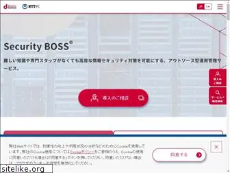 securityboss.jp