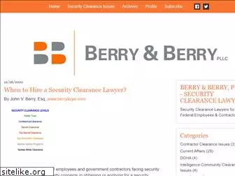 securityclearanceblog.com