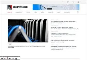 securitylab.ru