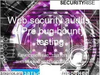securityrise.com