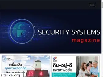 securitysystems.in.th