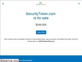 securitytoken.com