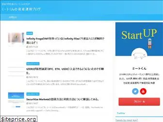 securitytoken.jp