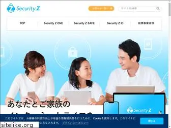 securityz.jp