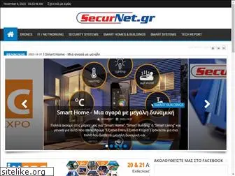 securnet.gr