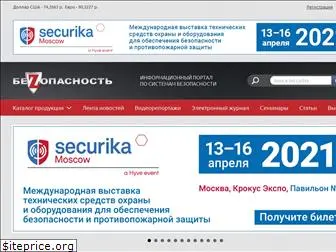 securportal.ru