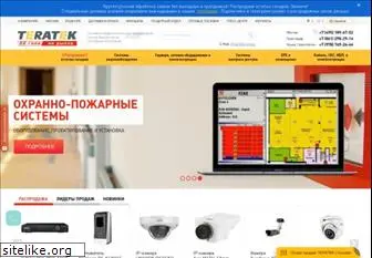 securtv.ru