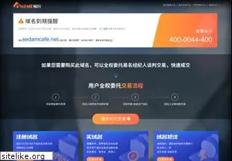 sedamcafe.net