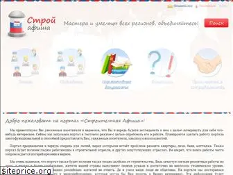 www.sedevi.ru