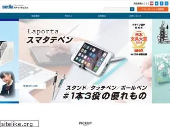 sedia.co.jp