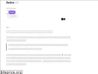 sednawang.medium.com