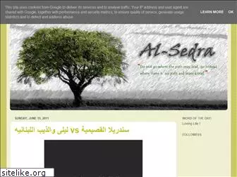 sedrat-al3eshaq.blogspot.com