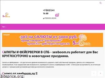 seeboom.ru
