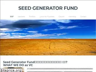 seed-generator.com