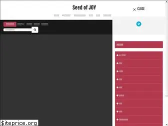 seed-of-joy.com