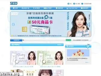 seed-taiwan.com