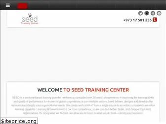 seedbh.net