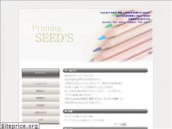 seeds-2000.net