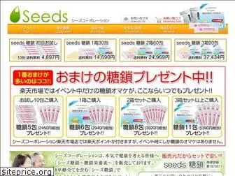 seeds-corp.com