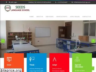 seedsschool-eg.com