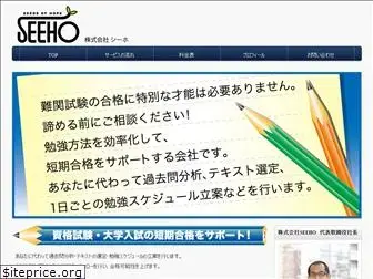 seeho.net