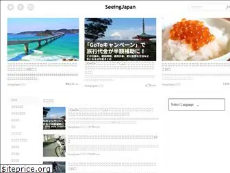 seeing-japan.com