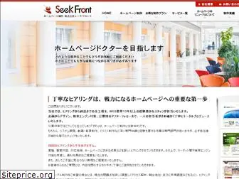 www.seek-front.com