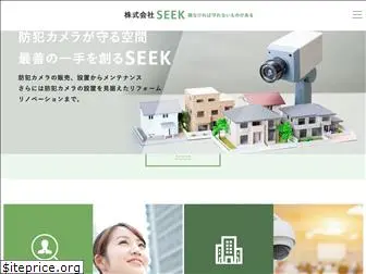 seek-inc.jp