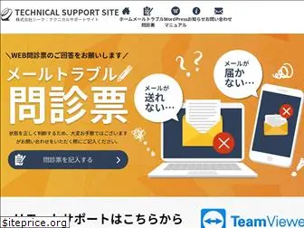 seek-support.com