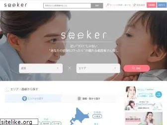 seeker-dental.com