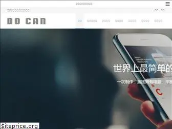 seeker8.com