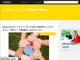 seekerbase.blog