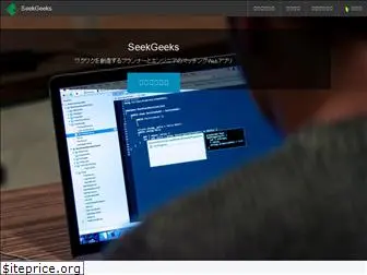 seekgeeks.net