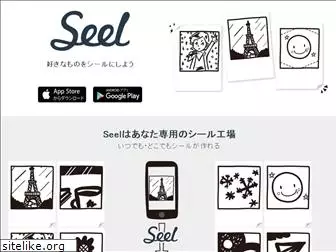 seel.jp