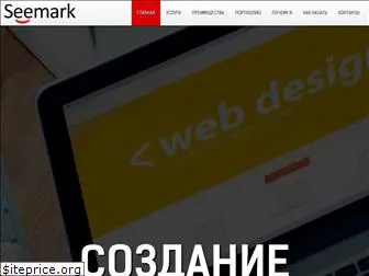 seemark.ru