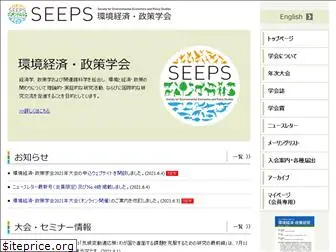 seeps.org