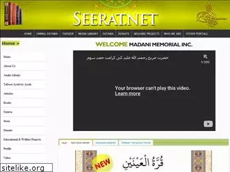 seerat.net
