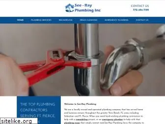 seerayplumbing.com