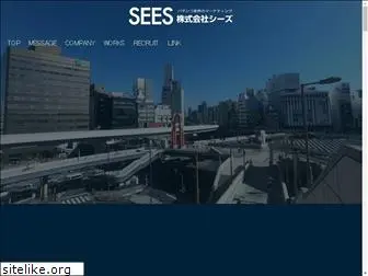 sees.co.jp