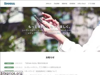 seesaa.co.jp